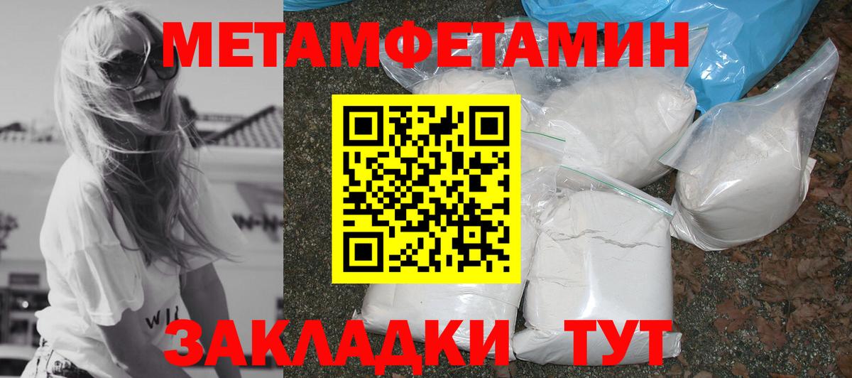 Amphetamine  Amphetamine Premium  Вход с VPN  Владимир 