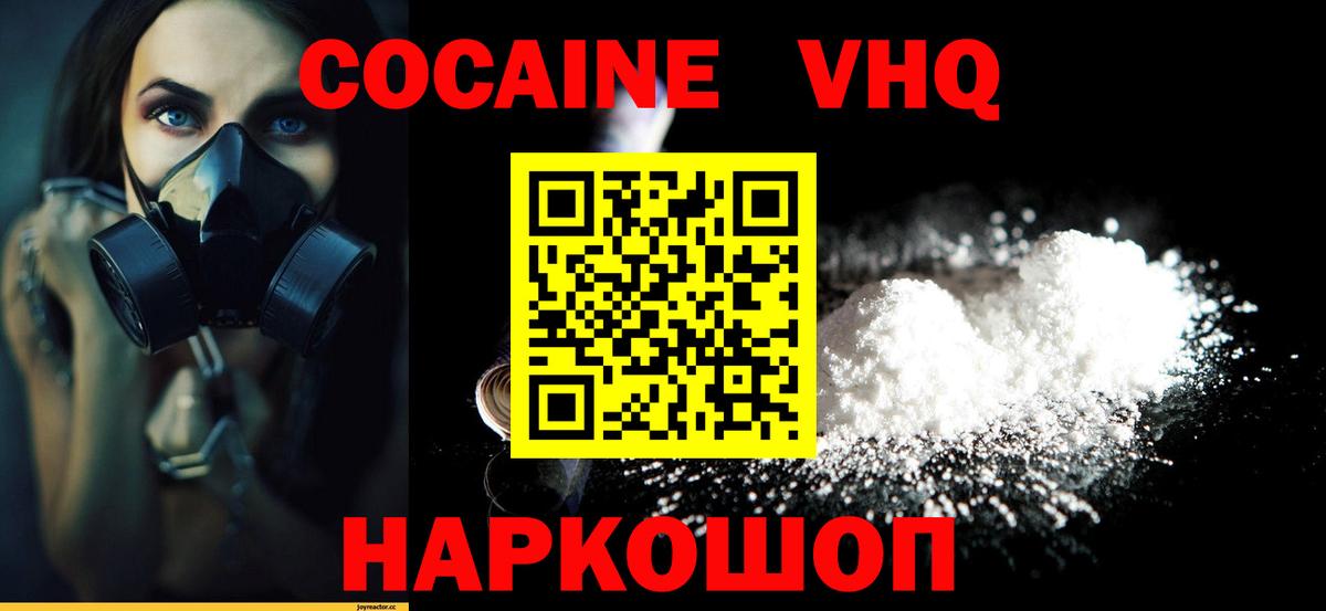 COCAIN Боливия Владимир