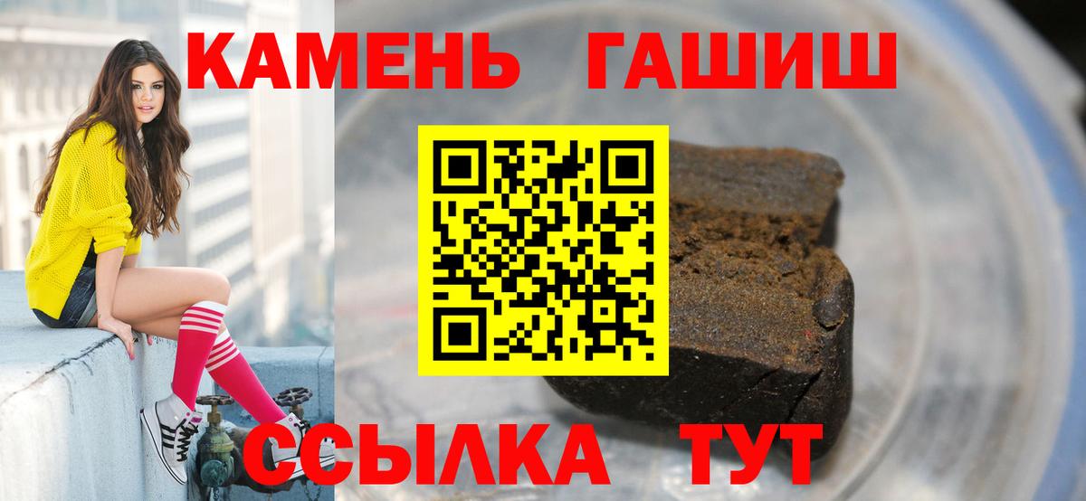 Владимир  Гашиш ice o lator  Вход с VPN 
