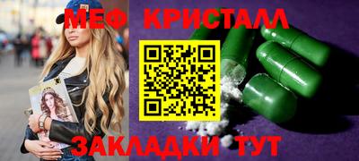 круглые Ликино-Дулёво