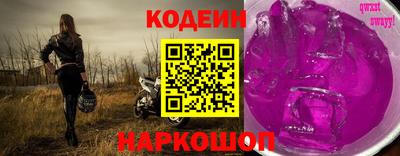 соль ск Лесосибирск