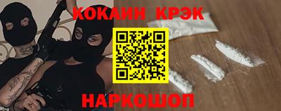 соль ск Лесосибирск