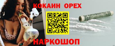соль ск Лесосибирск