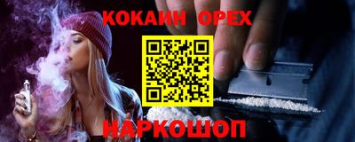 круглые Ликино-Дулёво
