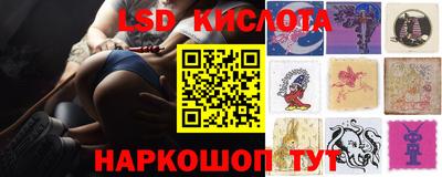 Альфа ПВП Ливны