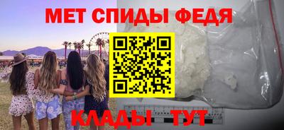 Альфа ПВП Ливны
