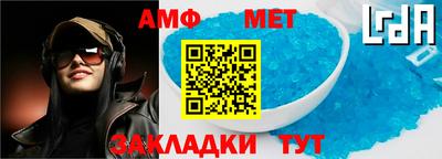 круглые Ликино-Дулёво
