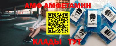 Альфа ПВП Ливны