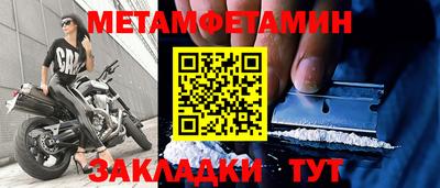 Альфа ПВП Ливны