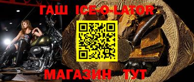 Альфа ПВП Ливны