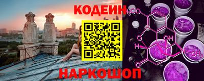 соль ск Лесосибирск