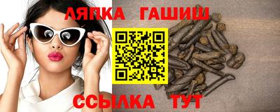 Альфа ПВП Ливны