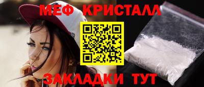 соль ск Лесосибирск