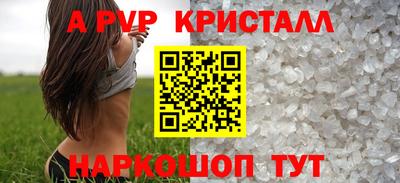 соль ск Лесосибирск