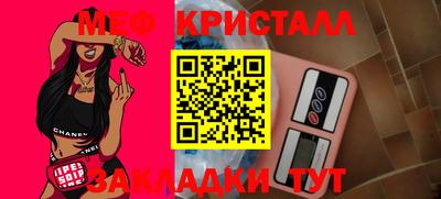 круглые Ликино-Дулёво