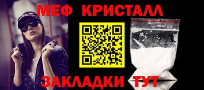 соль ск Лесосибирск