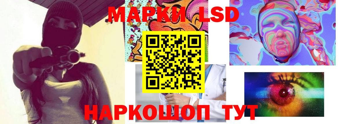 ЛСД экстази кислота Владимир