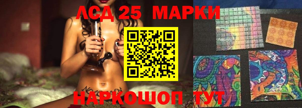 ЛСД экстази кислота  Вход с VPN  Владимир  LSD-25 экстази кислота 