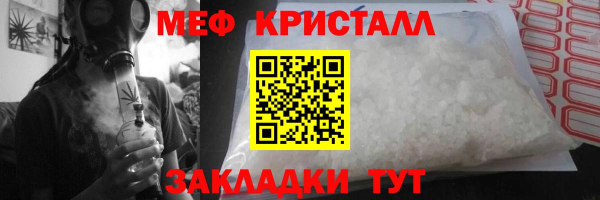 Владимир  МЕФ 4 MMC  Меф 4 MMC  Вход с VPN 