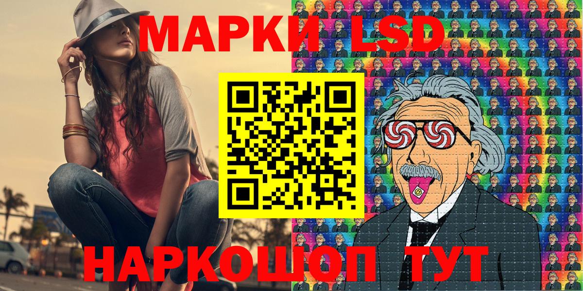 Марки NBOMe  Вход с VPN  Владимир  Марки 25I-NBOMe 1,5мг 