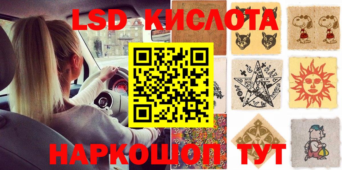 Альфа ПВП СК   Вейп ТГК  Вход с VPN  COCAIN  Меф   Владимир  Гашиш  КЕТАМИН  Конопля 
