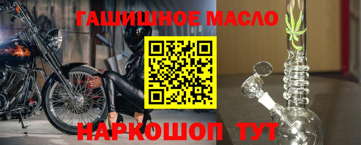 Владимир  Дистиллят ТГК жижа  Вход с VPN 