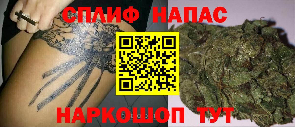 МАРИХУАНА White Widow  Марихуана SATIVA & INDICA  Вход с VPN  Владимир 